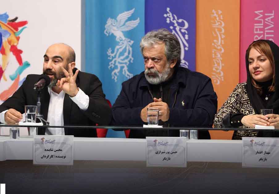 نشست خبری فیلم قسم