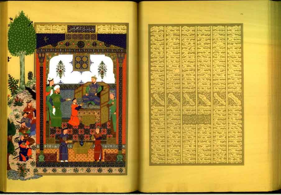 شاهنامه بایسنقری