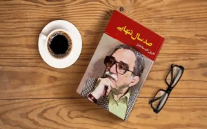 ادبیات لاتین