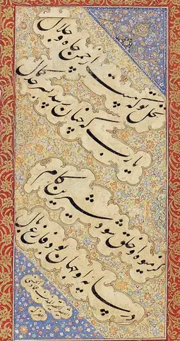 خط میرعماد حسنی